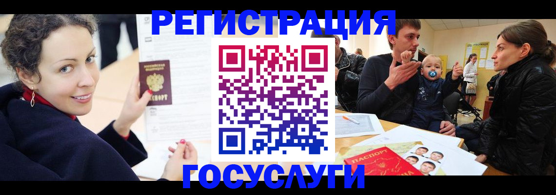 прописка для военкомата в Зеленокумске
